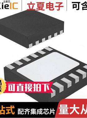 RT8020DGQW芯片 〔IC REG BU【 1.8V/2.5V DL 12WDFN 〕