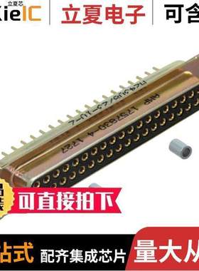 1757830-4连接器 〔CONN D-SUB RCPT 37POS VERT SLDR 〕