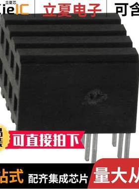 950408-5002-AR连接器 〔CONN RCPT 8P 0.079 GOLD PCB R/A 〕