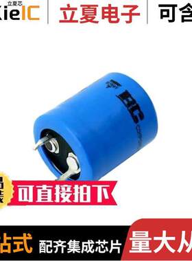 MAL205952221E3电容 〔CAP ALUM 220UF 20% 200V SNAP 〕