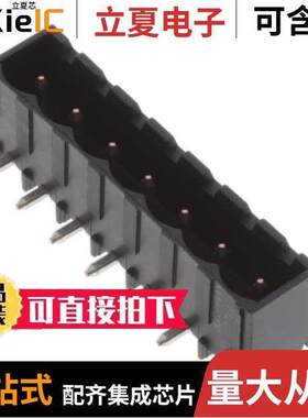 2342079-7连接器 〔TERM BLO【 HDR 7POS 90DEG 5MM 〕