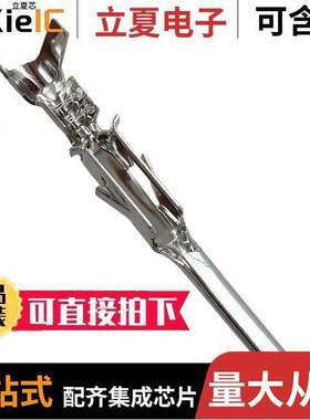 0304902002连接器 〔CONN PIN 18-24AWG CRIMP TIN 〕