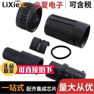 6382 MALE CUP 〕 PLUG SOLDER 〔CONN 522连接器 4PG 4POS