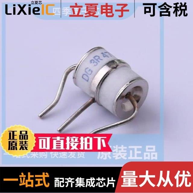 DG3R470L/DG3R420M/DG3R420LFS