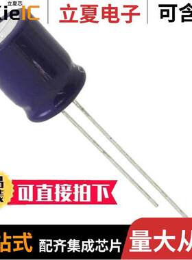 ELXY500ELL820MJC5S电容 〔CAP ALUM 82UF 20% 50V RADIAL 〕