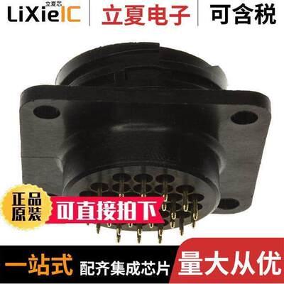 207216-2连接器 〔CONN RCPT FMALE 28POS GOLD SLDR 〕