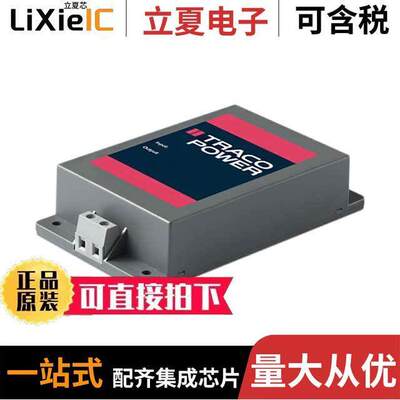 TMP 30215C电源-内外部 〔AC/DC CONVERTER +/-15V 30W 〕