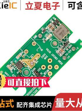 DC1979A开发板 〔LTC6090 140V RROUT OP AMP DEMO B 〕