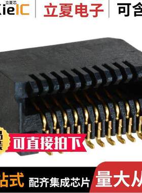 1367073-1连接器 〔CONN SFP RCPT 20POS SLD R/A SMD 〕