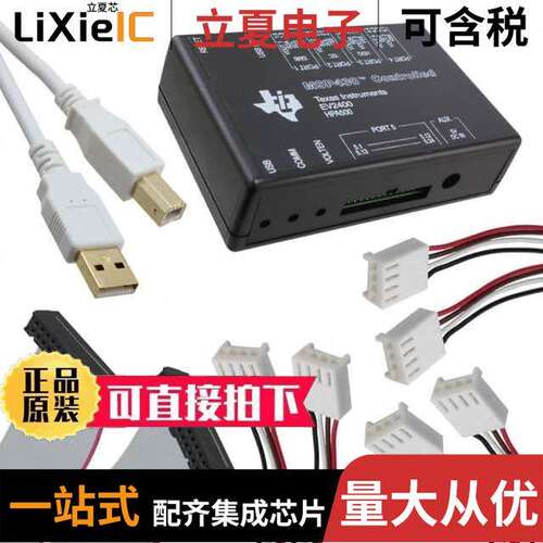 EV2400开发板 〔EVAL MODULE INTERFACE BOARD 〕