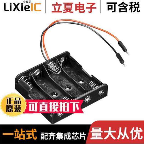 3859光电元件 〔LEVITON SMART SWITCH 1000W, WHIT 〕