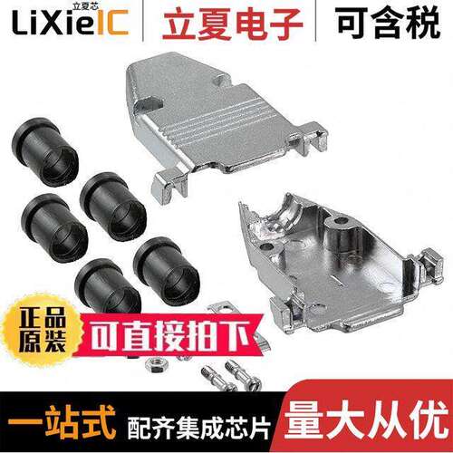 40-9715HMG连接器 〔CONN BA【SHELL 15POS 180DEG SHLD 〕