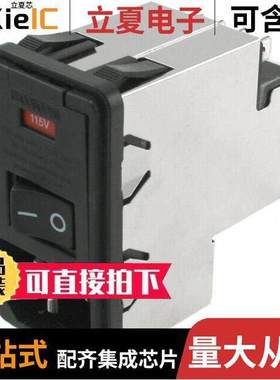 PS0SXSS6B连接器 〔PWR ENT MOD RCPT IEC320-C14 PNL 〕