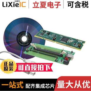 TMDSDO【28035开发板 〔EXPERIMENTER TMS320F28035 EVAL 〕