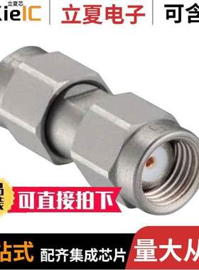 HRMP-SMA(R)P连接器 〔CONN ADAPT SMA PLUG-RP TO PLUG 〕