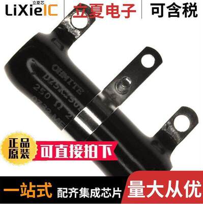 D25K250E电位计 〔RESISTOR POWER ADJ 250 OHM 25W 〕