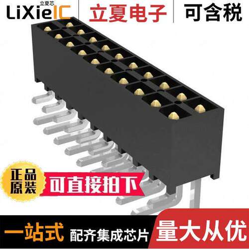 IPT1-110-01-L-D-RA连接器 〔CONN HEADER R/A 20POS 2.54MM 〕
