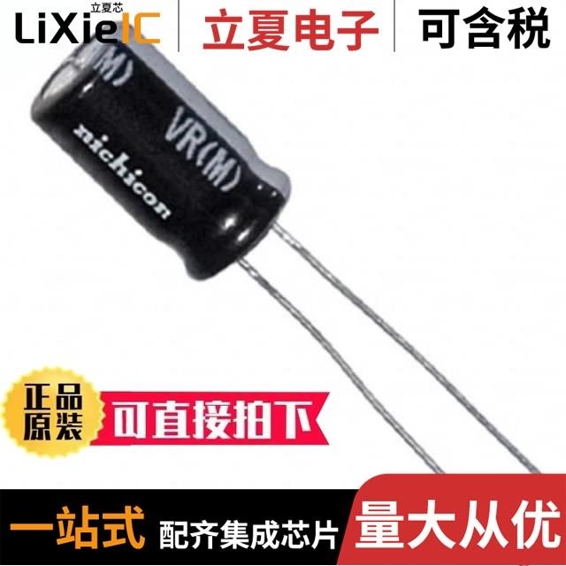 UVR2D100MPD UVR2D2R2MED1TD UVR2D330MHD