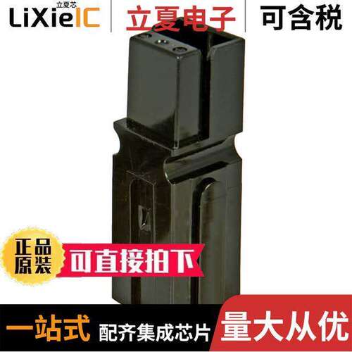 1321G1连接器 〔PP120-HOUSING W/SPG-BLA【 〕