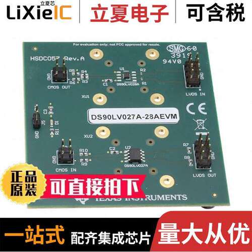 DS90LV027A-28AEVM开发板 〔DEVELOPMENT INTERFACE 〕