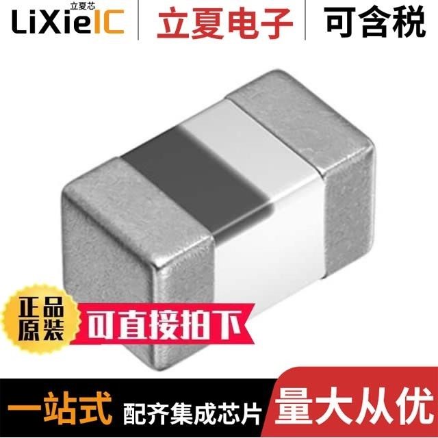 MLG0402P1N2ST000/MLG0402P8N2HT000/MLG0402P9N1HT000