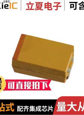 TCNX476M025R0100电容 〔CAP TANT POLY 47UF 20% 25V SMD 〕