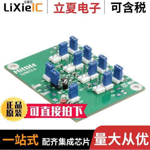 EVAL01-HMC1060LP3E开发板 〔BOARD EVAL LDO QUAD HMC1060 〕