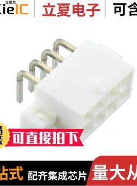 0039294089连接器 〔CONN HEADER R/A 8POS 4.2MM 〕