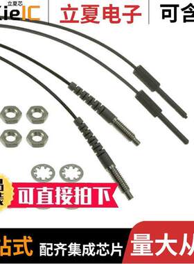 FUTD4-20传感器，变送器 〔FIBER TB 1.25 M4 2M 〕