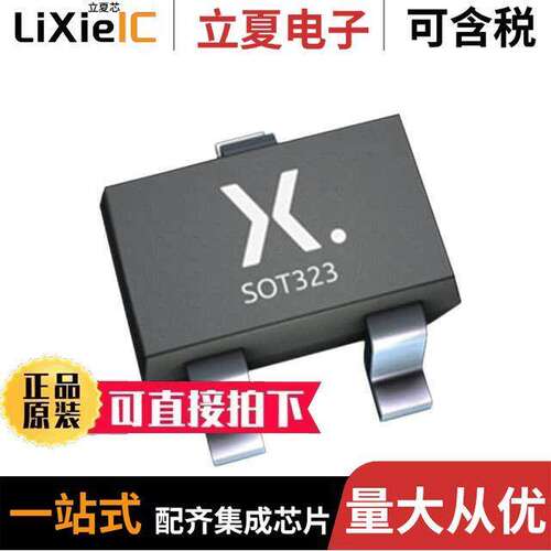 BC806-25WF分立半导体产品 〔BC806-25W/SOT323/SC-70 〕