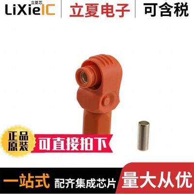 SLPPA16BNO4连接器 〔SURLOK PLUS, RIGHT ANGLE PLUG, 5 〕