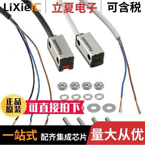 EX-Z13B-P传感器，变送器 〔SENSOR THROUGH-BEAM 500MM PNP 〕