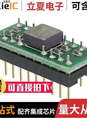 EVAL-ADXRS652Z开发板 〔BOARD EVAL FOR ADXRS652 〕