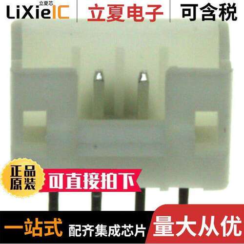 1735446-4连接器 〔CONN HEADER VERT 4POS 2MM 〕