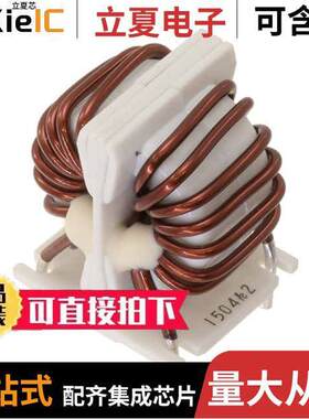 SCR-150-1R4A006J-P滤波器 〔CMC 0.6MH,15A, 0.0053OHM 〕