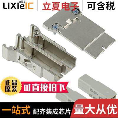 09142083117连接器 〔HAN MEGABIT HMC INSERT FEM. (SHI 〕