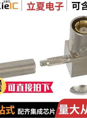 414002-8连接器 〔CONN SMB PLUG R/A 50 OHM SOLDER 〕