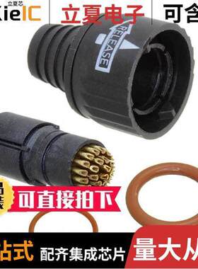300112连接器 〔CONN PLUG MALE 27POS GOLD SOLDER 〕