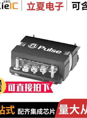 PA0806NL变压器 〔XFMR DC/DC CONV SMD 〕