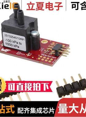 2513254510491开发板 〔EVALUATION BOARD WSEN-PDUS, -100 〕