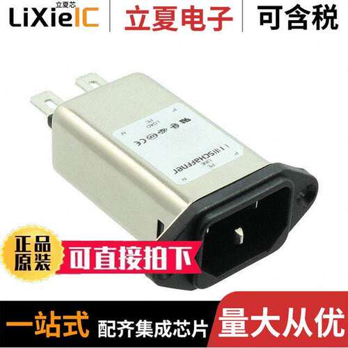 FN9244EB-15-06连接器 〔PWR ENT RCPT IEC320-C14 PANEL QC 〕