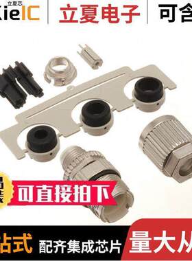 21038411505连接器 〔CONN PLUG HSNG MALE 5POS INLINE 〕