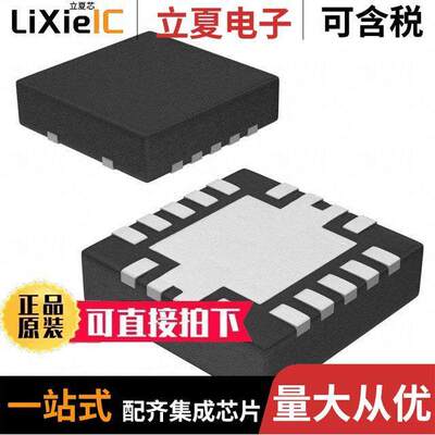 TPS54821RHLR芯片 〔IC REG BU【 ADJUSTABLE 8A 14VQFN 〕