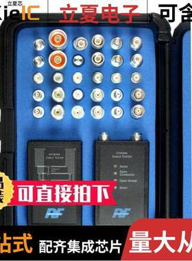 TPI-4028WIFI套件 〔CONN ADAPTER KIT W/TESTERS 32PCS 〕