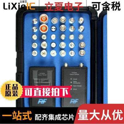 TPI-4028WIFI套件 〔CONN ADAPTER KIT W/TESTERS 32PCS 〕