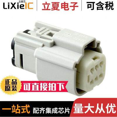 0334720602连接器 〔CONN RCPT 6POS LT GRAY 〕