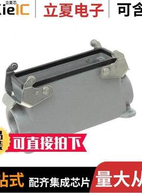 T1470241232-000连接器 〔H24B-SGRHS-2M32 〕