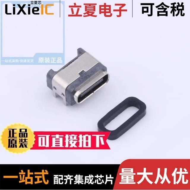 TYPE-C 6PFS 4JCB0.55-H8.2 IPX7/TYPE-C 6PFS 2JCB0.8-H6.7 IPX8