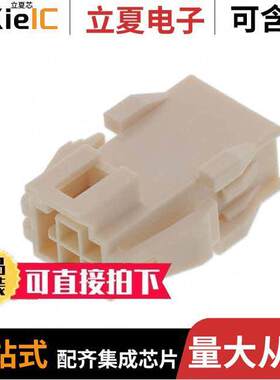 2014442206连接器 〔CONN PLUG HSG 6POS 2.50MM 〕