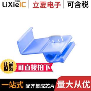 SPLICE QS16C连接器 〕 100 〔QUI BLU 14AWG